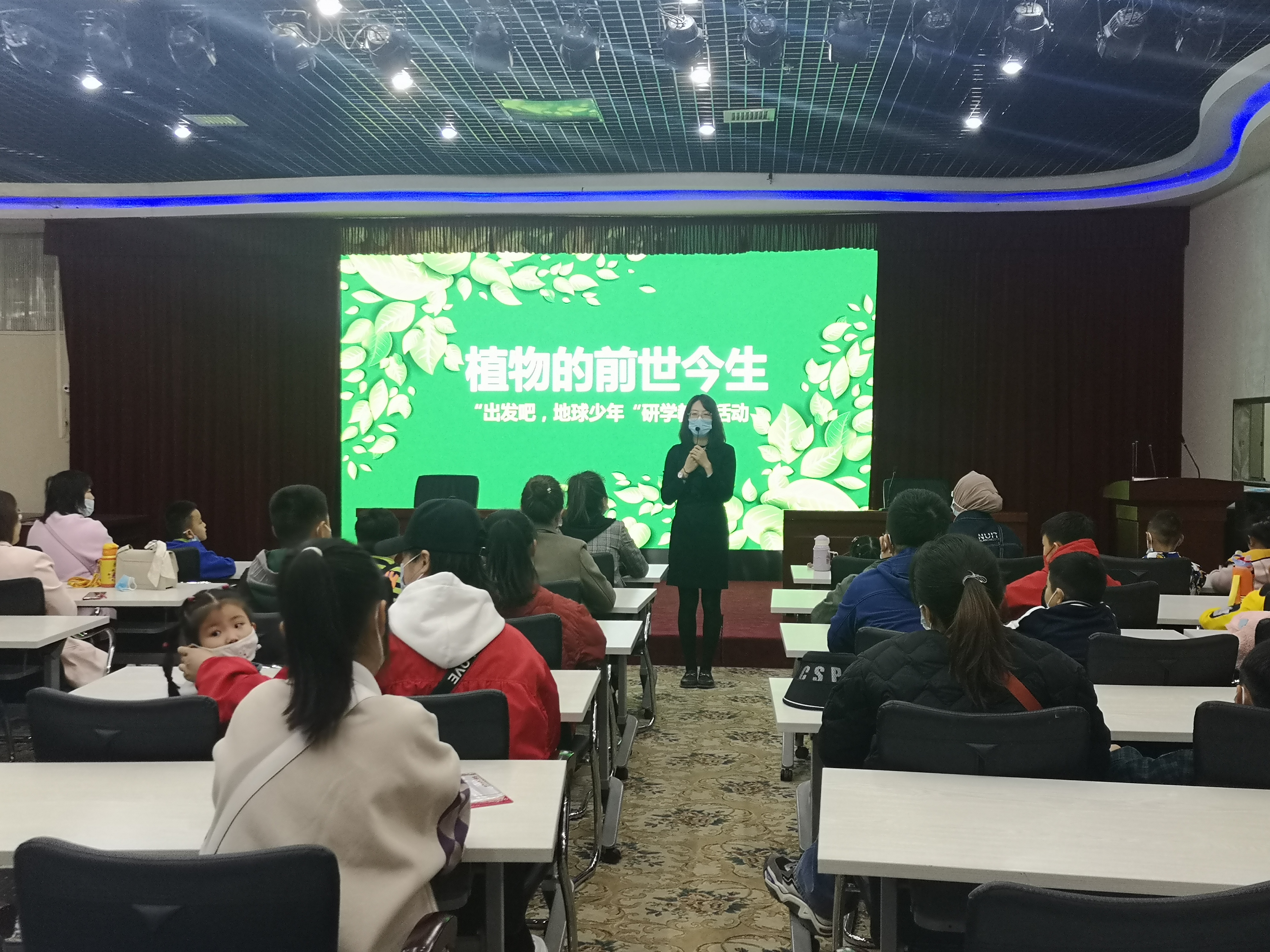 2022.3 .12-博物馆开展植树节研学活动2.jpg