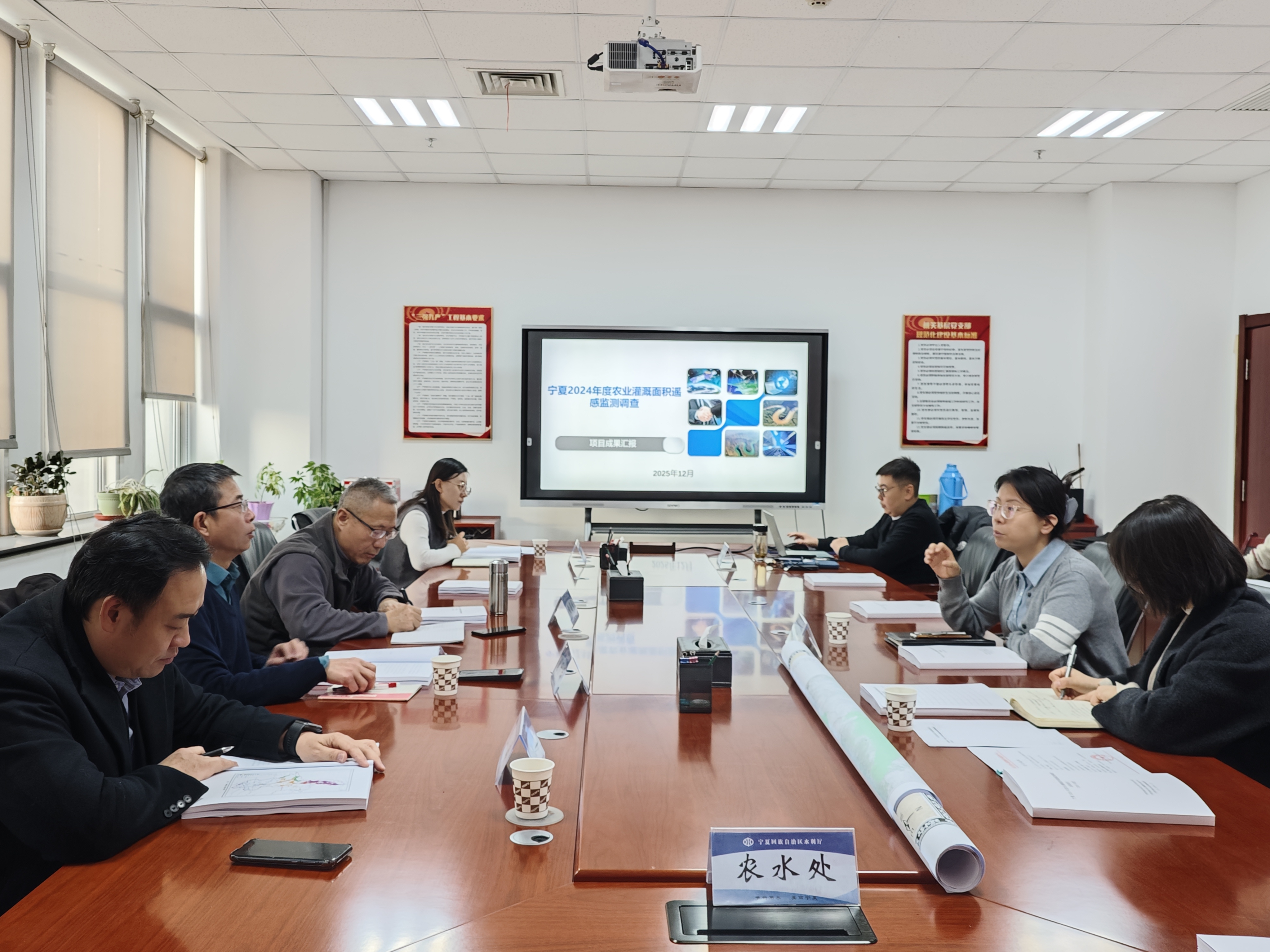 遥感院+遥感院专技人员、水利厅专家+2025.12.4+评审现场1.jpg