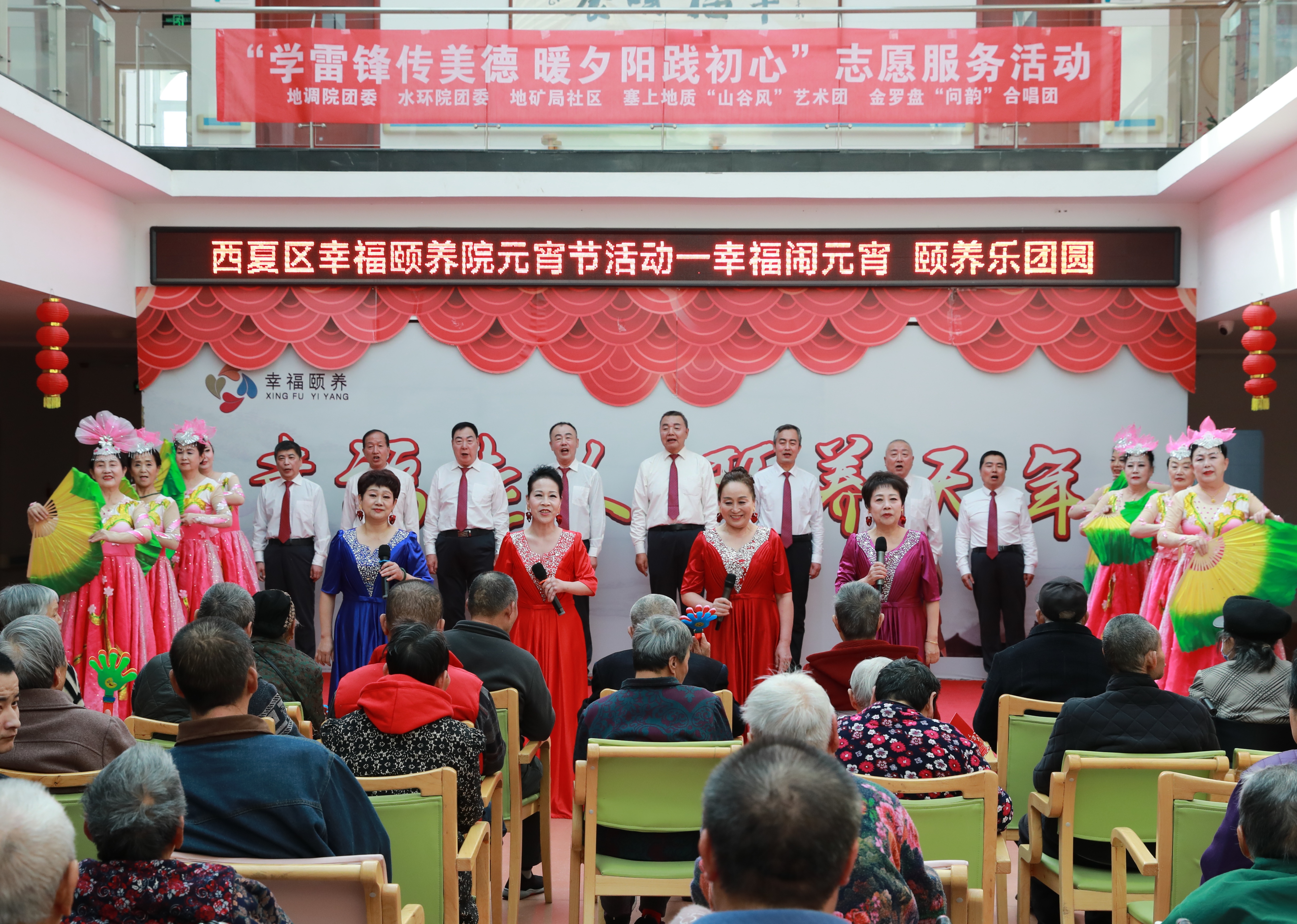 金罗盘“问韵”合唱团在西夏区幸福颐养院开展文艺演出.jpg