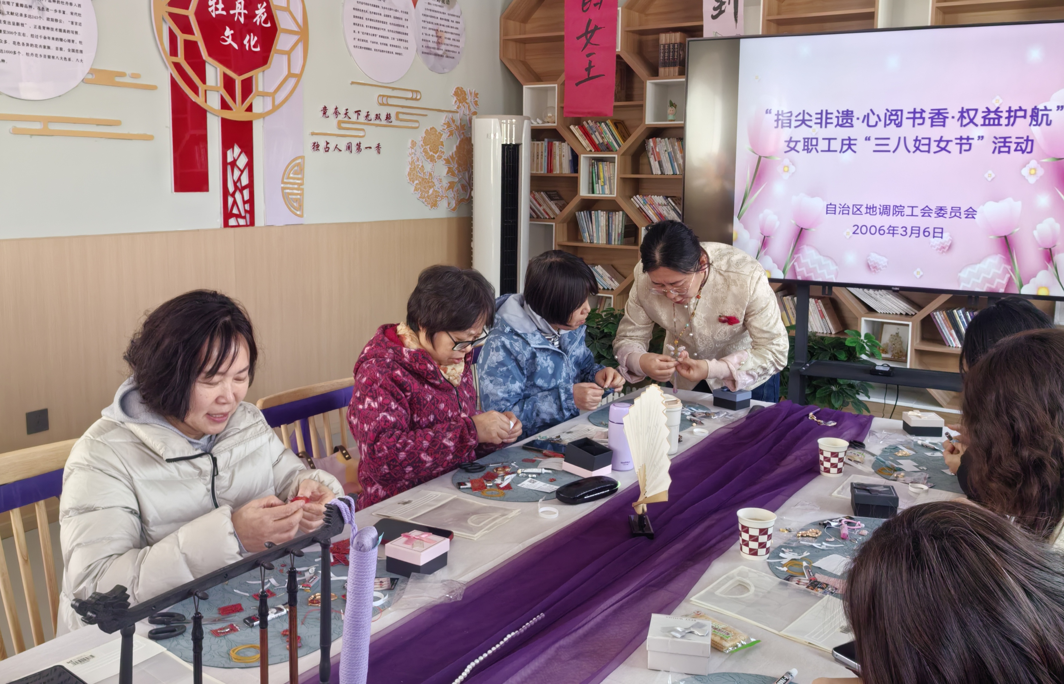 地调院组织女职工开展宋锦挂件制作体验.jpg