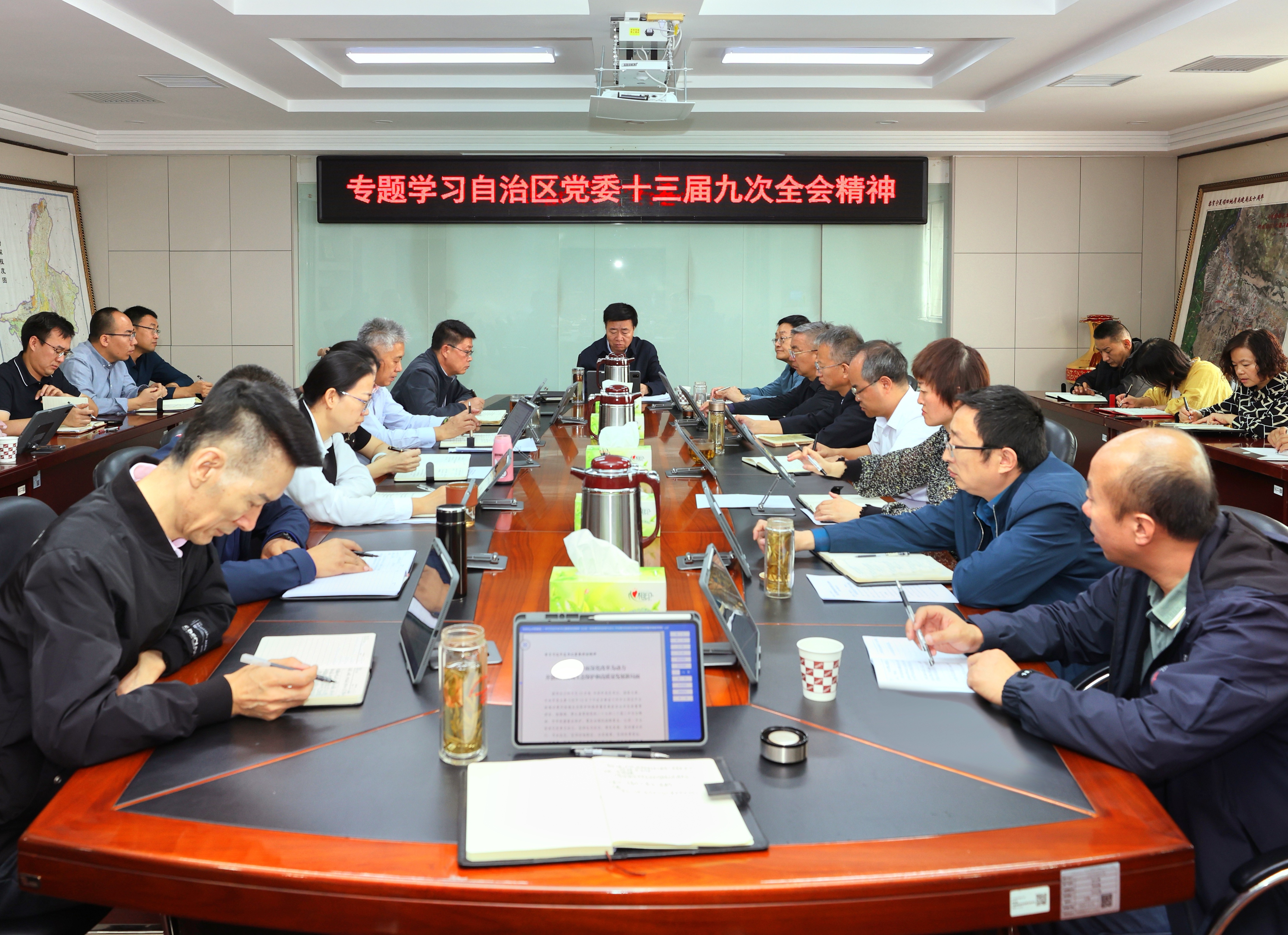 9月27日,自治区煤炭地质局召开党委会议,专题传达学习自治区党委十三届九次全会精神,研究贯彻落实工作。_edit_123592064537910.jpg